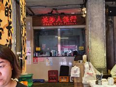 -文和友老长沙龙虾馆(化龙池店)