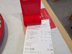 -椒锅锅·麻辣香锅(宝地广场城市集市店)