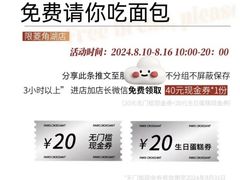 -巴黎优朵烘焙馆(菱角湖壹号店)