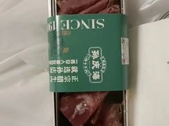 -孙庆海腊牛肉店(大皮院店)