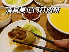 -清真吴记门钉肉饼·喜多利