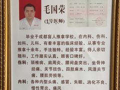 -阿康盲人推拿(下梅林福兴花园店)