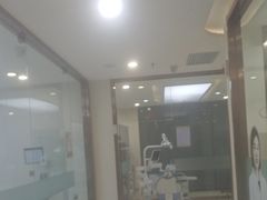 -优诺口腔·VIP尊享中心(爱建机构)