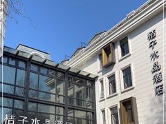 -杭州西湖桔子水晶酒店