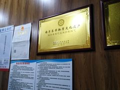-段氏奇香花生米(长嘉汇店)