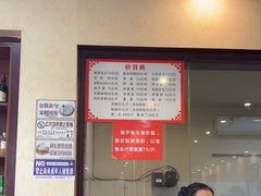 -三毛鱼庄(威连路店)
