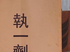 -无牌咖啡&酒馆