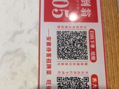 -不倒翁·安徽名菜楼(步行街店)
