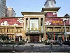-豫满楼(郑东新区店)