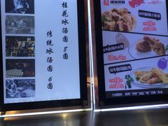 -傅强排骨(成都总店)
