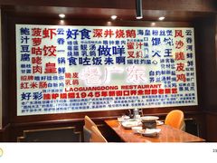 -古南都·老广东酒楼(龙江店)