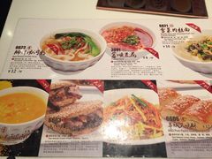 菜单-金鼎轩(亚运村店)