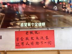 -川正旺江湖菜(三元桥店)