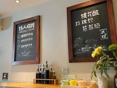 -线人米线(桂林路店)