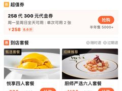 -苏浙汇(肇嘉浜路总店)