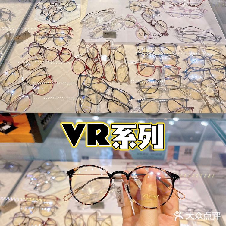 广州眼镜城探店｜百元平价配镜｜3000+款任选