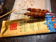 -锦州御烧烤(人民街店)