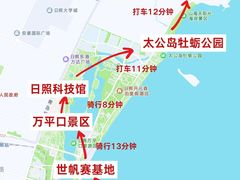 -日照灯塔风景区