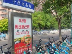 -天津之眼摩天轮