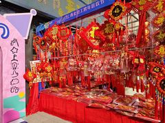 -西北轻工批发市场