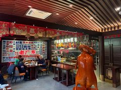 -古南都·老广东酒楼(龙江店)