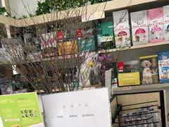 -宠颐生动物医院·小陆分院