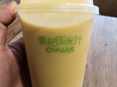 -黄记玉米汁(叠翠路店)