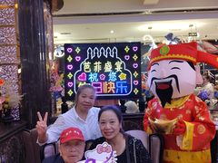 -芭菲盛宴·环球美食(北城国际店)