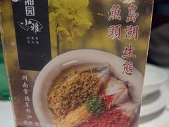 -望湘园·小雅(德基店)