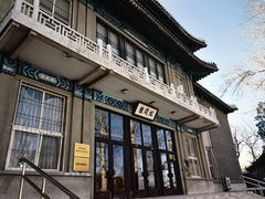 -国家图书馆·古籍馆