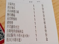 -东北风(江北万达店)