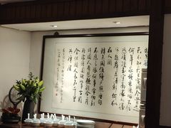 -成隆行·蟹王府(九江路店)