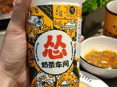 -怂火锅厂(海口国贸店)