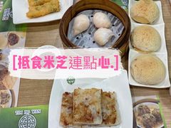 -添好运点心专门店(中环IFC店)