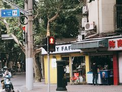 -LADY FAFA(巨鹿路陕西南路路口店)