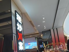 -辛香汇·现炒川菜(城北万象城店)