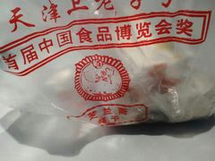 -芝兰斋糕干店(平山道店)