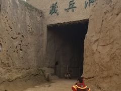 -水洞沟旅游区