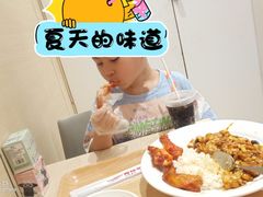 -乡村基(渝中区得意世界餐厅)