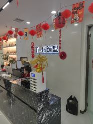 点击看大图 -爱秀造型 T-G