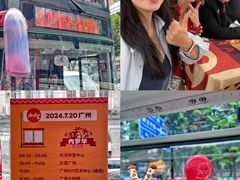 -五月花商业广场(中山五路店)