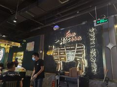 -一绪に寿喜烧自助(世茂广场店)