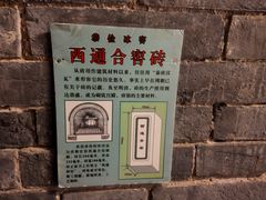 -皇家冰窖小院(什刹海店)