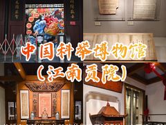 -李百蟹·江南蟹黄面·河景餐厅(夫子庙总店)