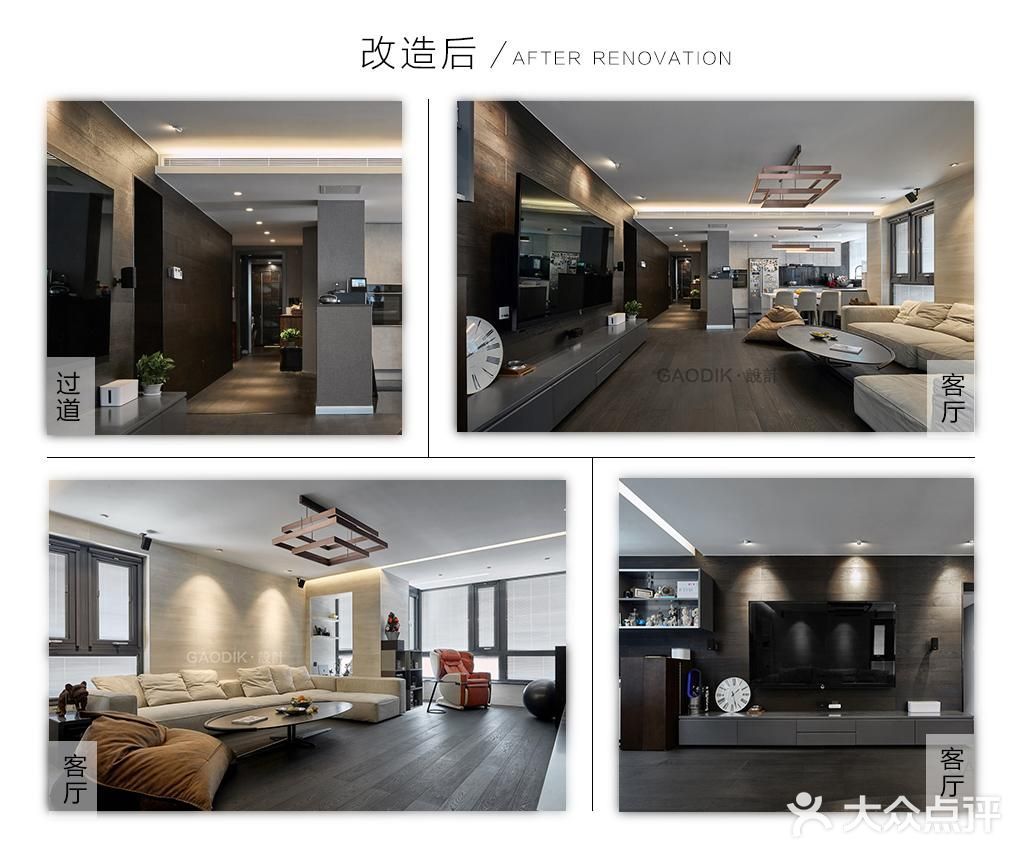 装修分享，花费3个月终于完工，170㎡的现代简约风家