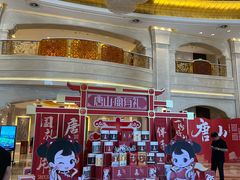 -唐山河头老街国丰维景国际大酒店