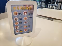 -宜家·瑞典风味餐厅(四元桥店)