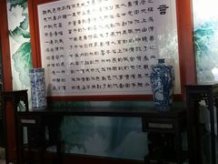 -汇龙潭