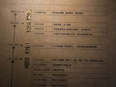 -温州博物馆