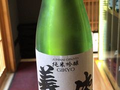 -町家Machiya(泰府·名邸店)